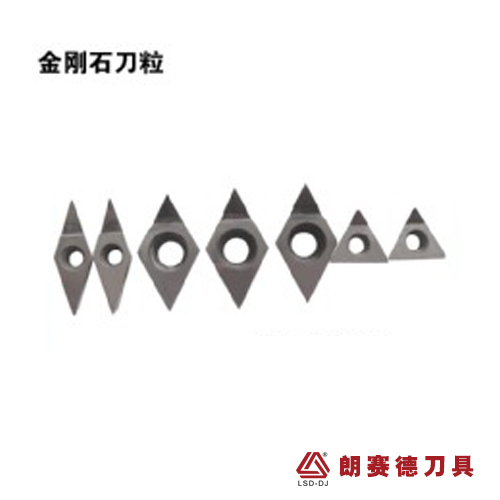 金剛（gāng）石刀粒