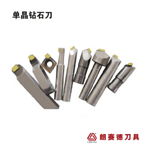 單晶鑽石刀