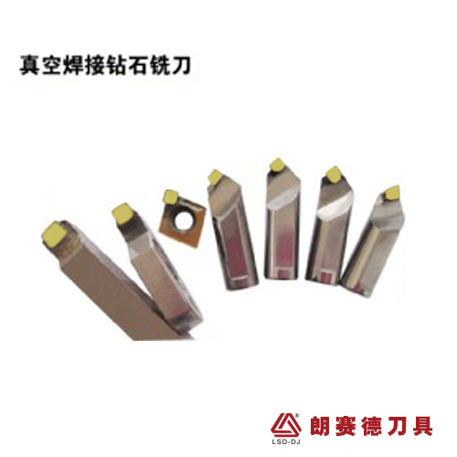 真空（kōng）焊接鑽石銑刀