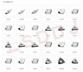 PCD通用（yòng）刀粒（lì）